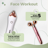 מארז חדר כושר לפנים - MICRO-D + Quartz & Roll