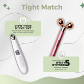 מארז מיצוק מושלם - Eye touch + Quartz & Roll