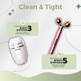 מארז מוצק ונקי - Clean360 + Quartz & Roll