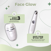 מארז פנים זוהרות - Clean360 + Eye touch