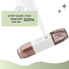 מאדה מקצועי לפנים